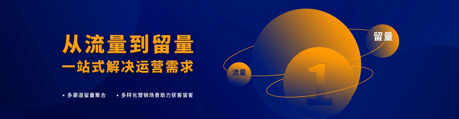 龟山信息流怎么做