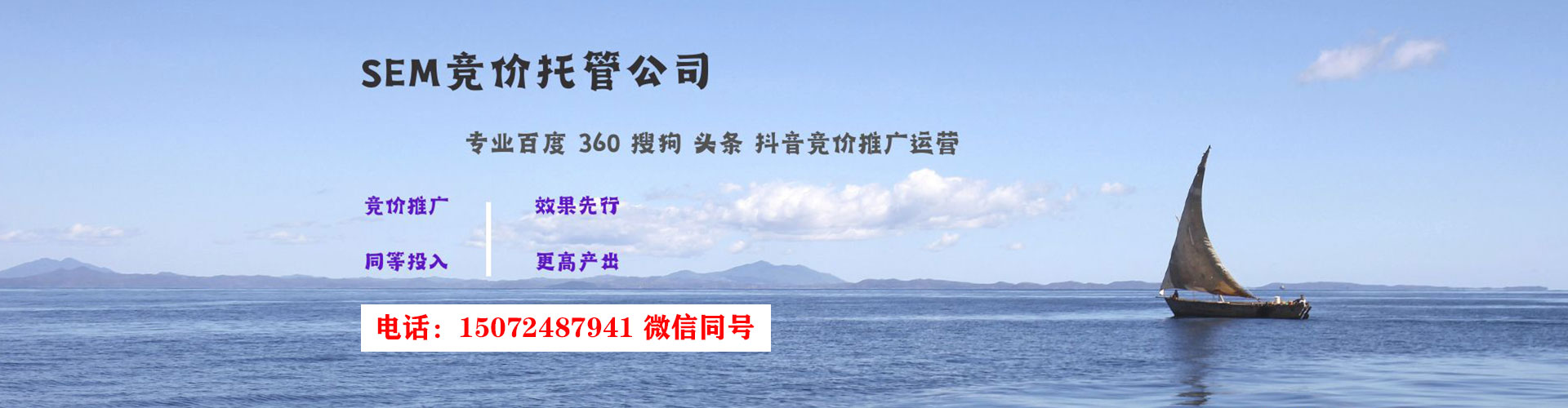 龟山信息流开户