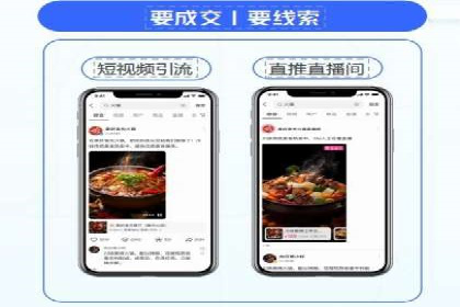 信息流广告公司案例集锦：大数据精准营销案例
